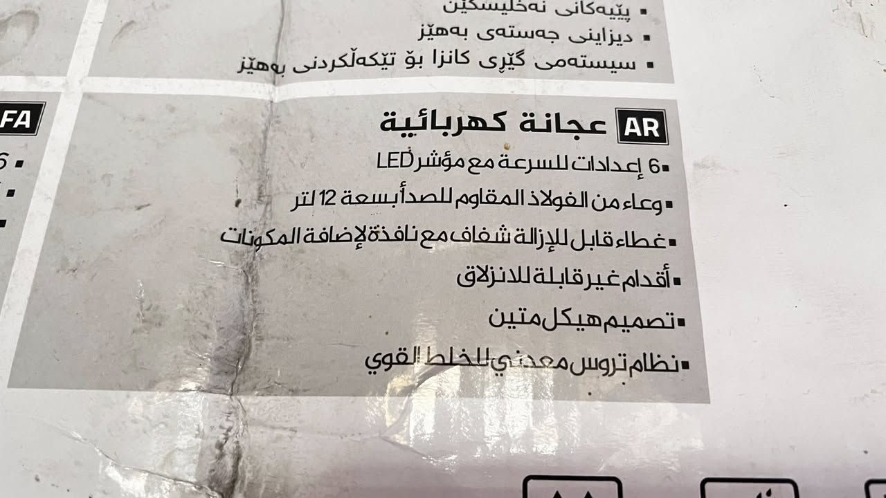 للبيع السعر 50جديده مستعمله مرتين بـس لان مكان ماعندي ابيعهه


**إذا كنت صاحب هذا الإعلان وتريد حذفه لأي سبب، رجاءا أرسل رسالة إلى الدعم الفني**