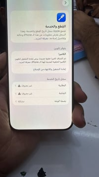 ١٥برو ماكس نيلي جهاز مثل ما موضح ب صوره مبدل شاشه تفصيخ هيه ولكامره ذا...