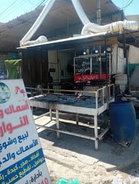 للبيع محل اسماك ودجاج شغال وخيييرمن الله العنوان غزاليه 07827107010