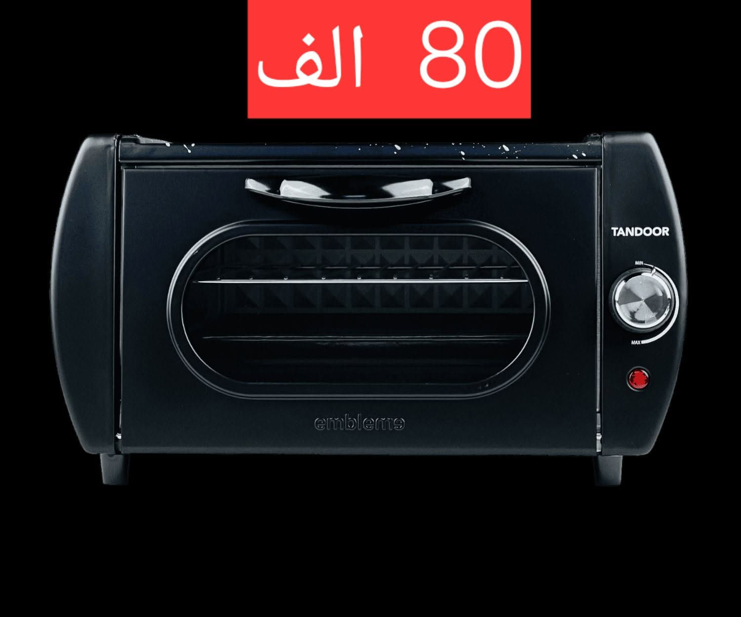 تحطيم الأسعار من الماركات العالمية في مجمع توب..
 سارعوا قبل نفاذ الكمية.. العروض قوية والقطع محدودة!
​ الأسعار متوفرة داخل الصور.
خدمة التوصيل متوفرة لكافة محافظات العراق (إلى باب البيت).
 اطمئن قبل الشراء: افحص بضاعتك وتأكد منها بنفسك قبل دفع أي مبلغ!
​ للحجز أو الاستفسار، راسلنا على الخاص أو علق بكلمة "تم".


**إذا كنت صاحب هذا الإعلان وتريد حذفه لأي سبب، رجاءا أرسل رسالة إلى الدعم الفني**