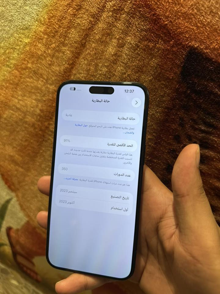 15 بروماكس لون نيلي
بطارية 91‎%‎ 
تك سيم كارت 

الذاكرة 256 

النظافة مليار‎%‎ 

كارتون مطابق ايمي 

كيبل شحن اصلي 

وتر بروف الجهاز 

للاستفسار الاتصال على الرقم 

***********
