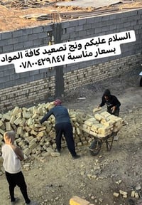 وين ماتصير نجيك 😅👍