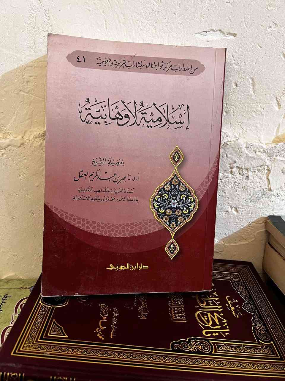 ***********
بغداد
