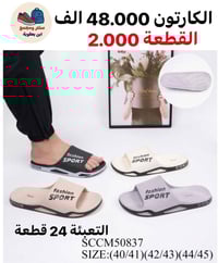 جـــﻤــــــــــــلة وبـــس📦✅ #عـــــروضنا_ماتخلص للحجز واتســـــــــــ...