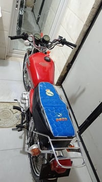 نامه برو غطاس • ٢٠٢٣ • رقم انكليزي