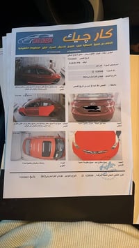 النترا • ٢٠١٢ • رقم اربيل