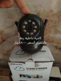 ألسلام عليكم.. أغراض للبيع مكلف بالنشر... للتواصل واتس على صاحب الأغرا...