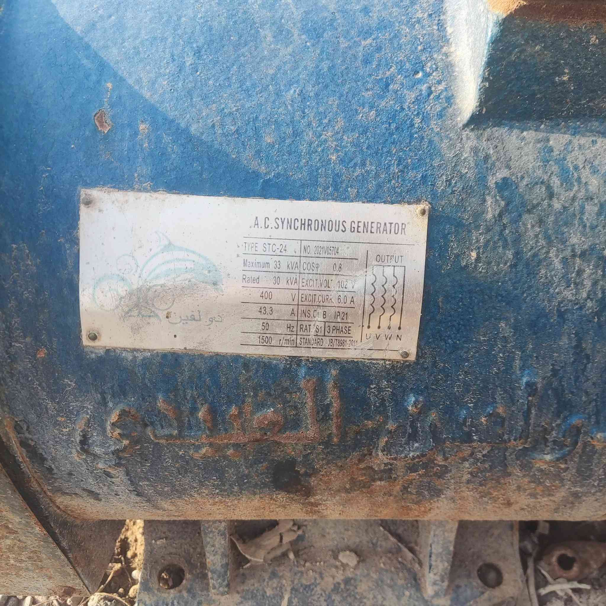 راس توليد30 كيفي الستفسار المكان جسر اديالى العريفية ***********
