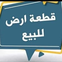 طابو صرف • ٢٥٠م • الموقع ٦