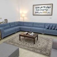 ديوان ١٠ نفر • جديد • ٤ كوشات