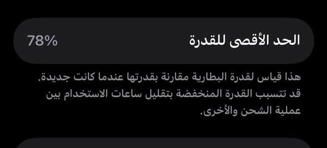 السلام عليكم
ايفون 13 عادي ذاكرة 256 بطارية 78‎%‎ نموذج M شرق اوسط بدون مُلحقات فقط و ويا 3 كفرات 

للبيع ب 450 الف و بي مجال 
مكاني حي البلدية 
***********
