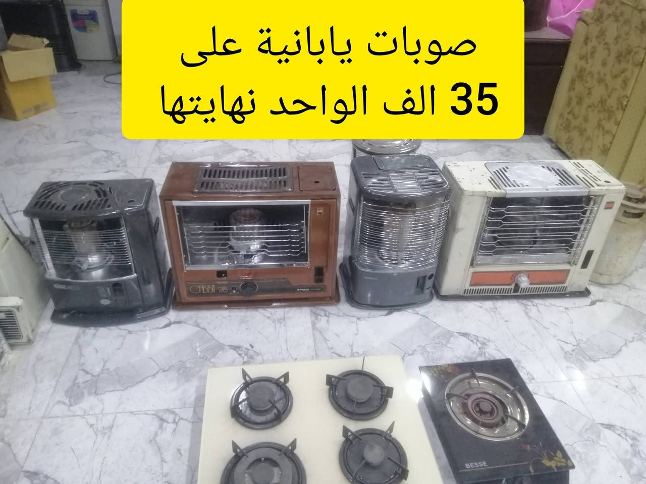 حي الاربجية مدخل التسعين بالقرب من جامع البيت المحمدي *********** / *********** واتساب
ويوجد خدمة توصيل حسب المنطقة
