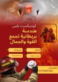 كونتيكست بلس؛ هندسة بريطانية تجمع القوة و الجمال  #كونتيكست_بلس #كاشف_...