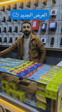 انترنت اسبوعي بلاحدود • ٣ خطوط • نقطة بث