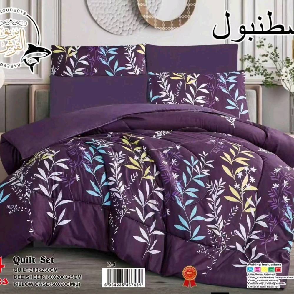 ديباج اسطنبول 6 قطع