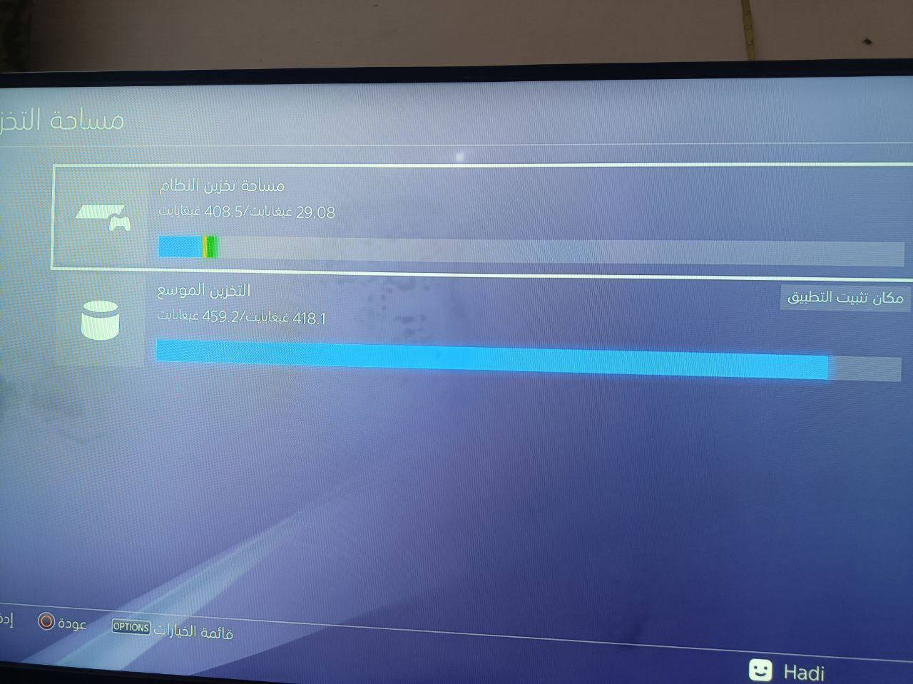 السلام عليكم بلي4 نظام 9  مهكر ملحقاته جوستكين اعتقد تجاري ويويبس جديد وهارد500 وكيبل اجدي وشحن  الجهاز جان مضموم وطلعته اريد ابيعه نظام 9 مو تحديث جديد وبي 9 العاب وكيم باتو يعني تنزل العاب من جهاز بدون متروح تحمل يم ابو لمكتب سعره 280 قفل مكان بغداد مدينه الصدر وذا بدون ملحقات 240 قفل


**إذا كنت صاحب هذا الإعلان وتريد حذفه لأي سبب، رجاءا أرسل رسالة إلى الدعم الفني**