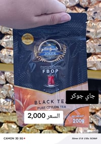 عروض اليوم • تخفيضات
