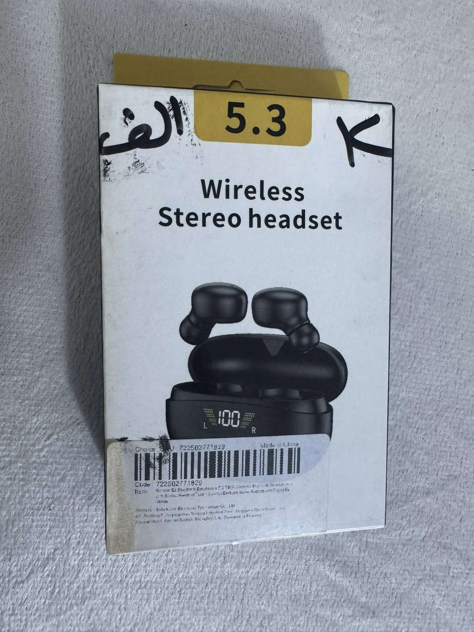 السلام عليكم اخوان سماعات 5 جدد مرتبات شوف شنو التعجبك السعر مكتوب عليهن توصيل موجود


**إذا كنت صاحب هذا الإعلان وتريد حذفه لأي سبب، رجاءا أرسل رسالة إلى الدعم الفني**