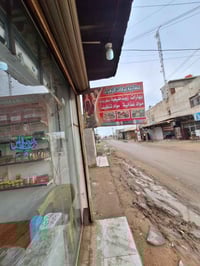 محل عطارة • للبيع • الجزيرة الفيروزية