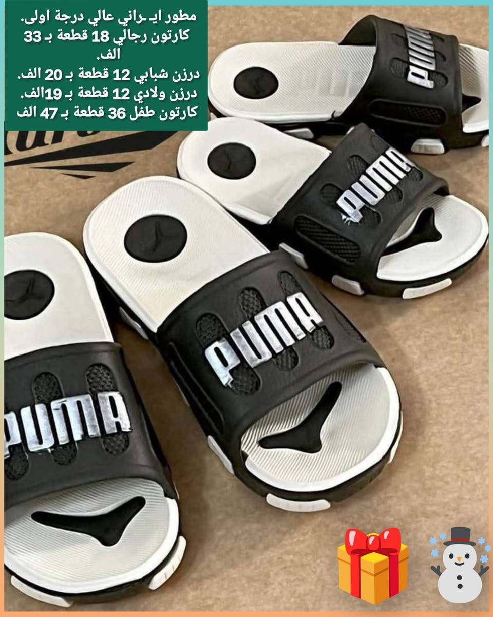 🌹جملة فقط❌ جمله فقط❌ 

متوفر جميع لموديلات 🌹 اسعارنه ثابته
🍁 اسعار مناسبه واسعار جمله 

الواتساب ♦️❌♦️❌ ***********
