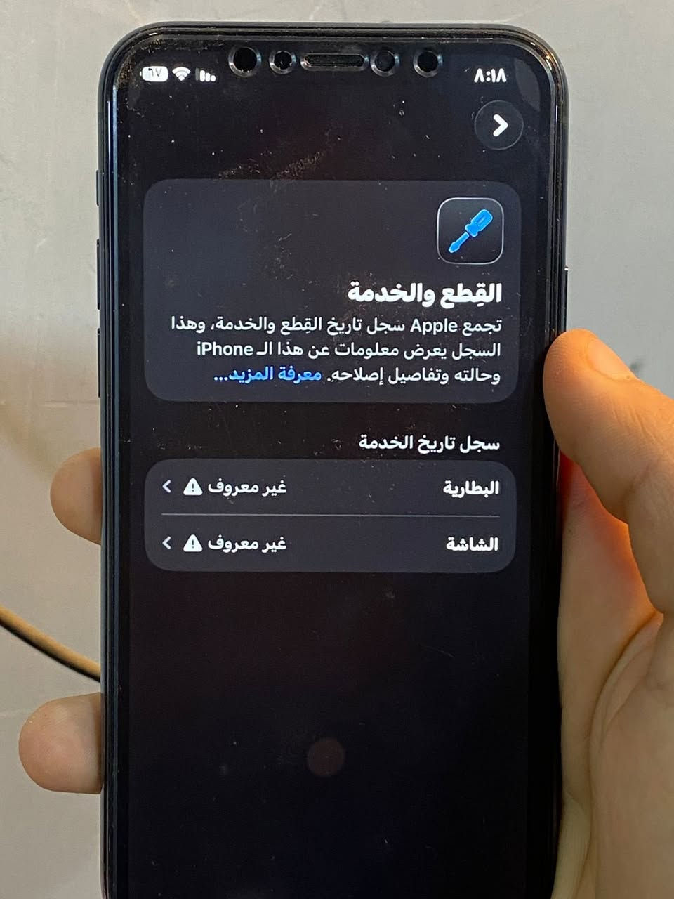 سلام عليكم ايفون١١برو مبدل شاشة وبطارية نوعية ممتازة فيس ايدي شغال كله شغال الجهاز مابي اي اصراف بلشحن شخط مابي كامرات كله شغال ذاكرته٢٥٦ للبيع ب٢٣٠ او مراوس فقط سامسونك لو ايفون فقط فقط مكاني نجف حي العسكري كبل


**إذا كنت صاحب هذا الإعلان وتريد حذفه لأي سبب، رجاءا أرسل رسالة إلى الدعم الفني**