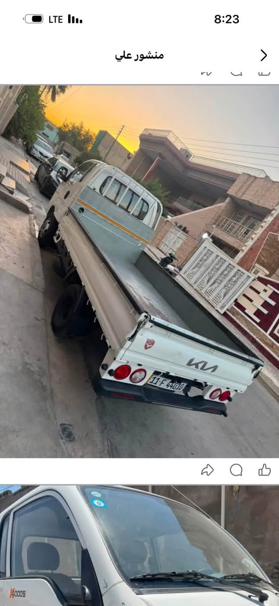 السلام عليكم اخوان كيا مديل 25 ماشي 17 قابل للزياده السياره جديده وصاربيهه طخه بسيطه موضح بالصور وحالياً مصلحه وجاهزه مابيهه آჂ̤ نقصالسعر 195 ورقه وبيهه مجال قليل المكان بغداد المشتل نهايه شارع المطبك الاتصال ***********
