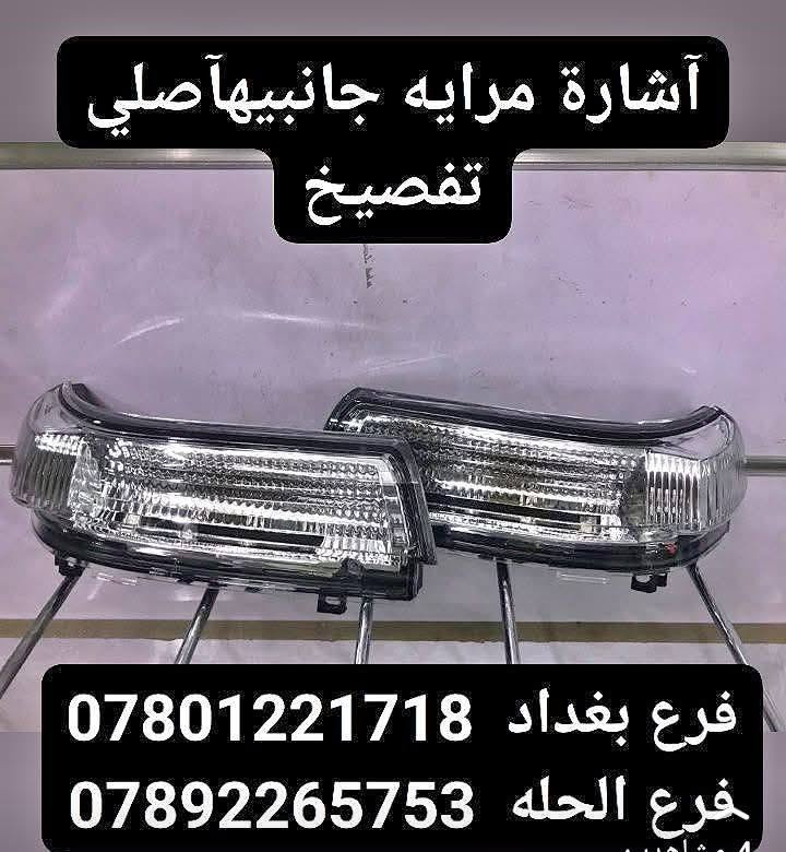 فرع بغداد  ***********
فرع الحله  *********** حلة, بابل
