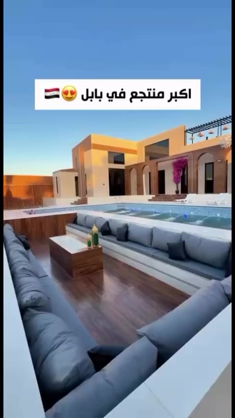 منتجع فلورا *✨منتجع فلورا - بابل ✨
يسرّنا أن نرحّب بكم في شهر رمضان المبارك، حيث نفتح أبوابنا للعوائل الكريمة ونوفّر لهم أجواءً عامرة بالسكينة والراحة.
• خيارات الحجز: يوم كامل أو نظام الشفتات بما يناسب وقتكم.
الخدمات المتكاملة: كل ما تحتاجه الأسرة من وسائل الراحة والترفيه في بيئة آمنة وهادئة.
أجواء رمضانية مميّزة: لتستمتعوا بأوقات لا تُنسى مع أحبّتكم.
منتجع فلورا... وجهتكم المثالية في رمضان.
لحجز والاستفسار ***********
حساب الفيس بوك 

https://www.facebook.com/profile.php?id=61587562681121&mibextid=ZbWKwL

حساب التيك توك 

https://www.tiktok.com/@flor.aresort?_r=1&_t=ZS-948lI9GVMJw
