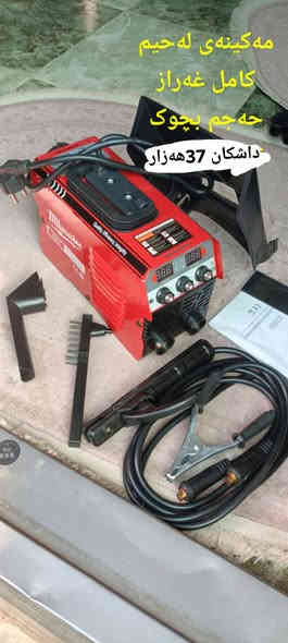 سعرنوسراوە؟کەلار***********
