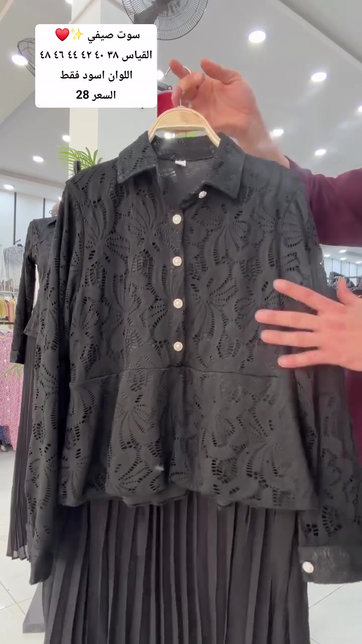 فستان دابل كولتي ايطالي✨
القياسات 38 40 42 44 46 48 ✨
السعر 28✨


**إذا كنت صاحب هذا الإعلان وتريد حذفه لأي سبب، رجاءا أرسل رسالة إلى الدعم الفني**
