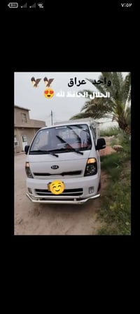 أرخص شركات النقل اثاث مع شركه اليسر النقل اثاث 07718357085واتساب  لاتف...