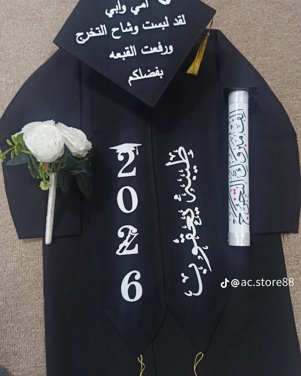 🎓 فرحة التخرج تكبر ويا أحلى زي تخرج للأطفال من بيدو للمطبوعات الحرارية! 
ملاحظه يوجد (قياسات خاصه )
✨ متوفر جملة الجمله  ومفرد، بسعر جمله  ومستعدين لتجهيز كافة المدارس الأهلية والروضات حسب طلب وجميع  الوان متوفر .

📞للاسفسار: *********** واتساب فقط

خلّي طفلك يفرح بلحظة نجاحه بلبسة تخرج وشاح وقبعة روب مسكه تخرج درع مسكه ورد 

🚙 يتوفر توصيل لكافة المحافظات!
