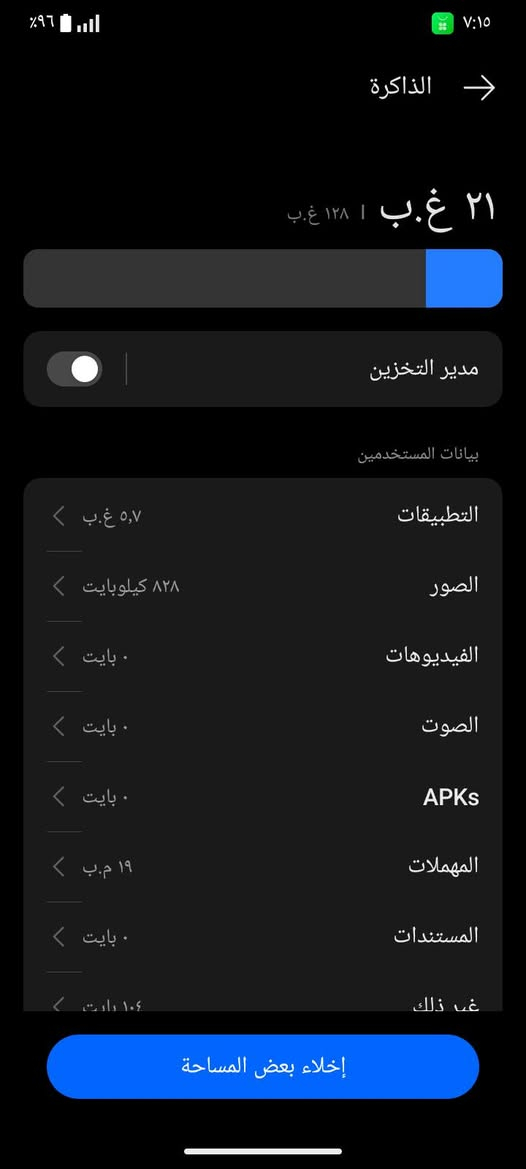 ريلميc54ذاكره 128اريده 100نضيف  شحن ماته يومين تقريبا يطول أبحث عليه عل يوتيوب وشوفه لن اسود


**إذا كنت صاحب هذا الإعلان وتريد حذفه لأي سبب، رجاءا أرسل رسالة إلى الدعم الفني**