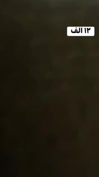 فرشات نفرين • بابل • توصيل محافظات