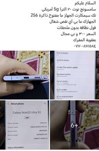 هونر اكس ٩ دي • مراوس • بعقوبة المفرك