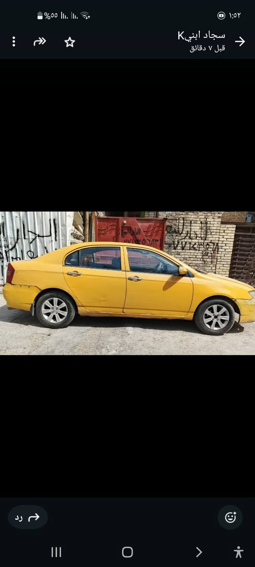 ليفان موديل ١٣بغداد السعر ٣٠ موبايل***********
