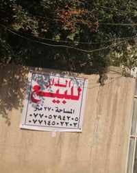 طابو ملك • ٢٧٠م • مدرسة ذات النطاقين