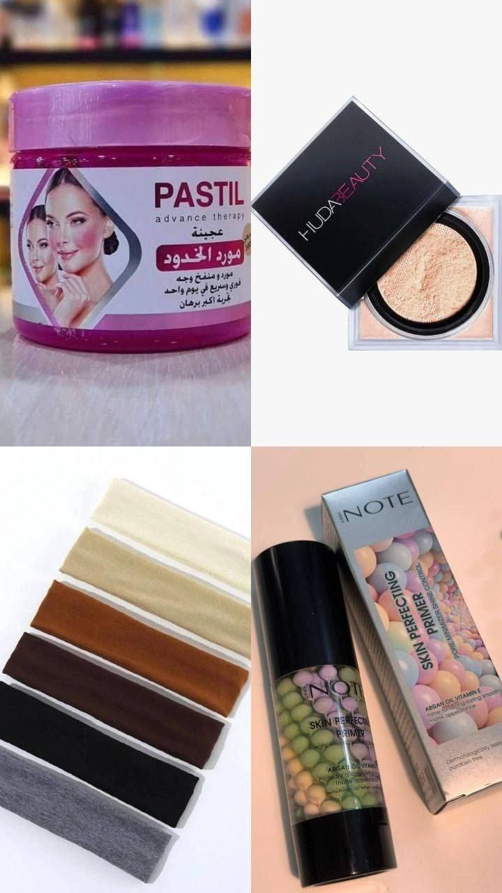 🦋 عرض العناية والجمال 💞🌸👇🏼جمالج يبدا من هنا👇🏼🌸

🦋برايمر نوت ابدئي بخطوة مثالية لبشرة ناعمة ومكياج متألق تثبيت عالي للمكياج وفعاليه قويه لغلق المسامات الواسعهر

🌸 مورد خدود وشفايف 
لون طبيعي وثابت 24 ساعه  يعطي نضارة فورية للخدود والشفايف 

💎 لوس بودر من هدا بيوتي 
تثبيت مثالي للمكياج  لمسة مخملية بدون لمعة وناعمه 

ثلاث منتجات بسعر خيااااالي 🫰++++++

🎁هديه من بيجنا  بوند الشعر هديه مع كل حجز 

السعر 18
#توصيل_جميع_المحافظات3


**إذا كنت صاحب هذا الإعلان وتريد حذفه لأي سبب، رجاءا أرسل رسالة إلى الدعم الفني**