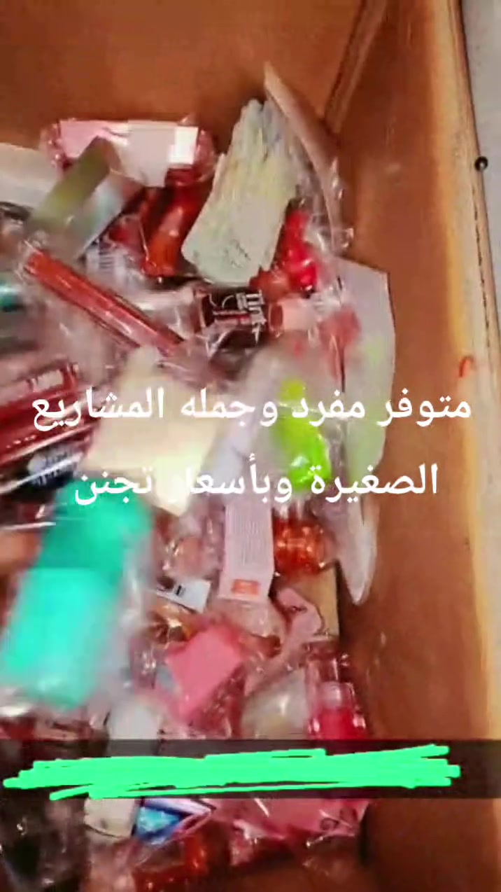 يوجد توصيل داخل كربلاء وجميع المحافظات


**إذا كنت صاحب هذا الإعلان وتريد حذفه لأي سبب، رجاءا أرسل رسالة إلى الدعم الفني**