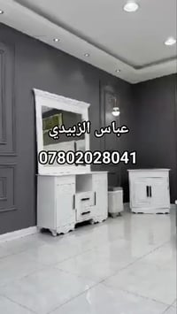 العگيد • غرف نوم