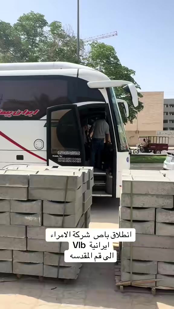 نقل الى قم المقدسة 🇮🇷
يوم الخميس ضهرا باص عراقي ترانسيت Vlb
ب50 الاف
متوفر الى مشهد ب75الاف
اخر٦مقاعدً
كربلاء حي تعليب 
***********
