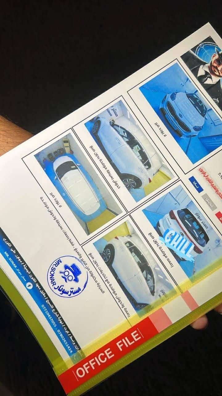 كيا سبورتج 2020
خليجي مكفوله من الصبغ والتبديل و البارد سيارة نظيفة جداً
رقم بغداد جديد 
مستخدم عداد 47,000 km
مواصفات  
مكينة 2.0
داخل حمصي
قماره حديد 
كامره خلفيه 
حساس خلفي 
حساس امامي  
يدات نيكل 
مري كهرباء 
تحكم ستيرن  
تبريد قطعتين
تحكم ثلاث وضعيات 
مكاني الكوت 
رقم الهاتف ***********
السعر 195 و بيها مجال بسيط
