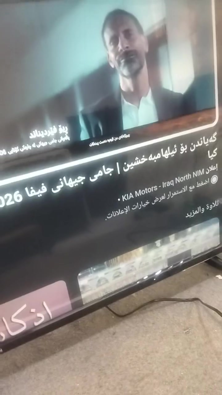 شاشه للبيع حجم 55 فول فول  موصفات بلادي بدون اي تصليح  نضام كول تيفي رسمي تابع الفيديو قبل التعليق سعر 250الف


**إذا كنت صاحب هذا الإعلان وتريد حذفه لأي سبب، رجاءا أرسل رسالة إلى الدعم الفني**