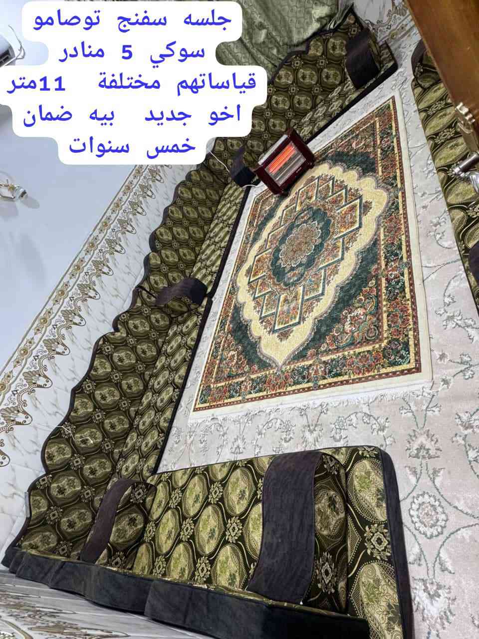 جلسه اخو الجديد للبيع عنوان كربلاء


**إذا كنت صاحب هذا الإعلان وتريد حذفه لأي سبب، رجاءا أرسل رسالة إلى الدعم الفني**