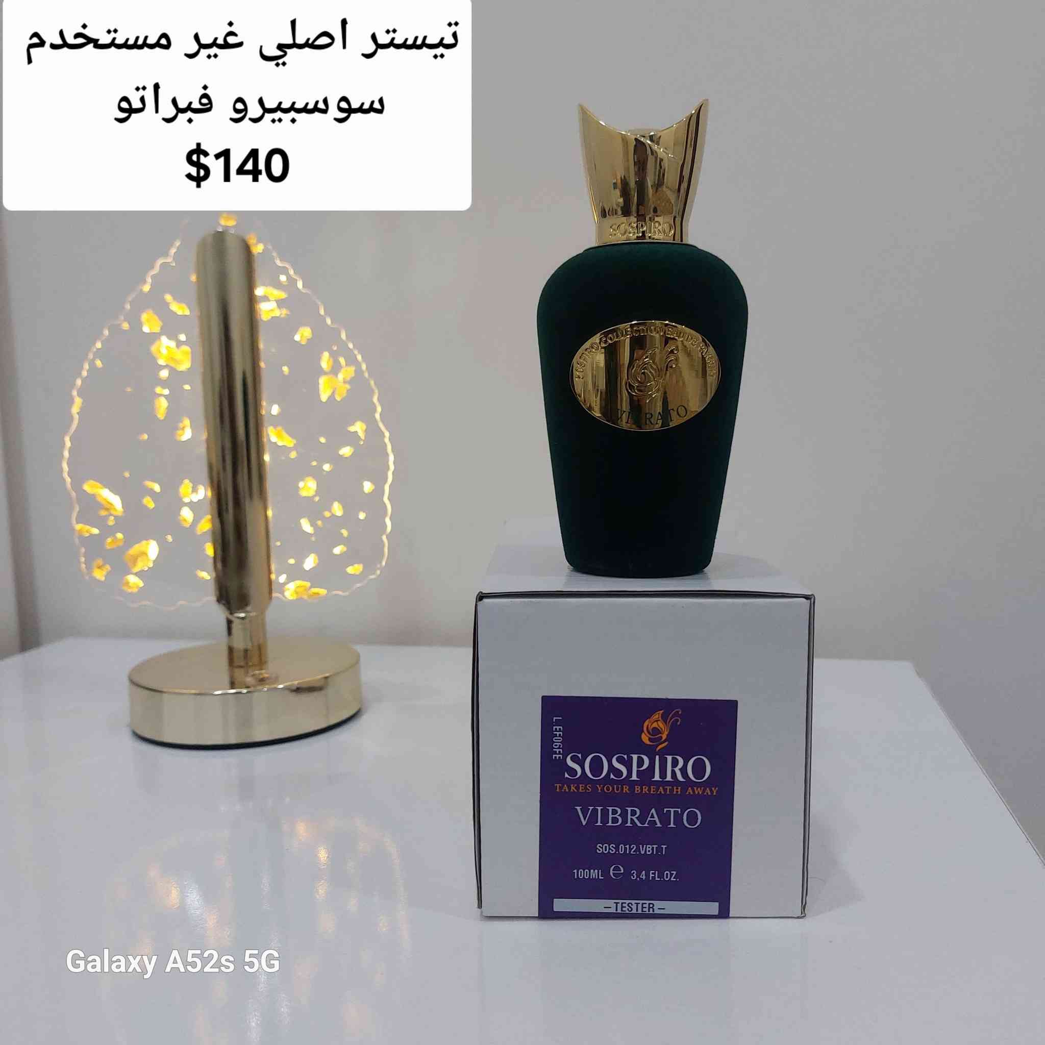 السلام عليكم
تيسترات اصلية اورجنال للبيع ✅️
 كل عطر تفاصيله داخل الصورة 
رجاءا لحد يكسر بالأسعار لان الأسعار نهائية 
للطلب مراسلتنا على الخاص او 
على واتساب ***********

تحياتي للجميع 🌹
