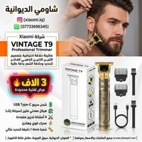 الديوانية • سوق العروبة • عروض