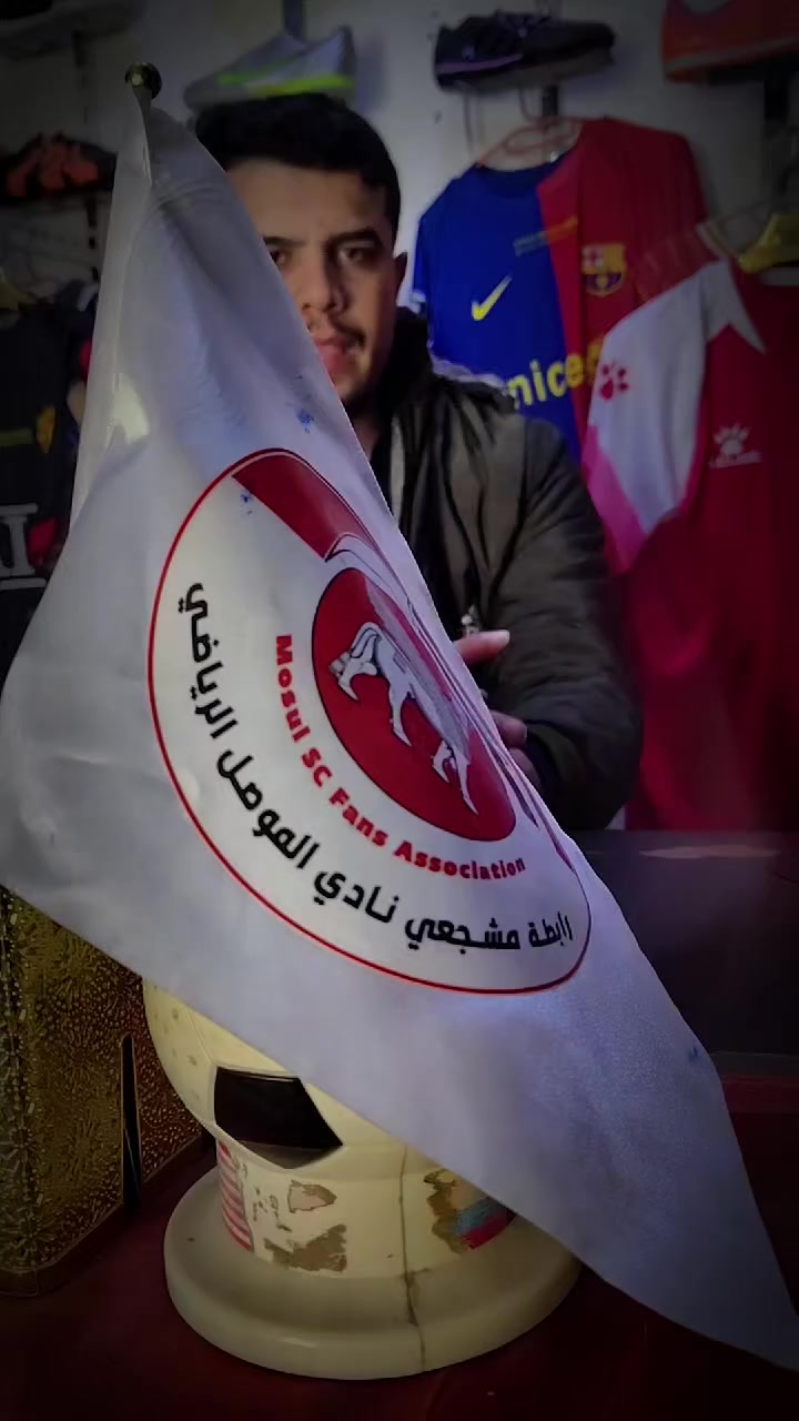 دعم ومسابقه من رابطه مشجعين نادي الموصل المركزيه اتوقع واربح دريس نادي الموصل الاصلي  ( مباراه نادي الموصل)(ونادي زاخو)


**إذا كنت صاحب هذا الإعلان وتريد حذفه لأي سبب، رجاءا أرسل رسالة إلى الدعم الفني**