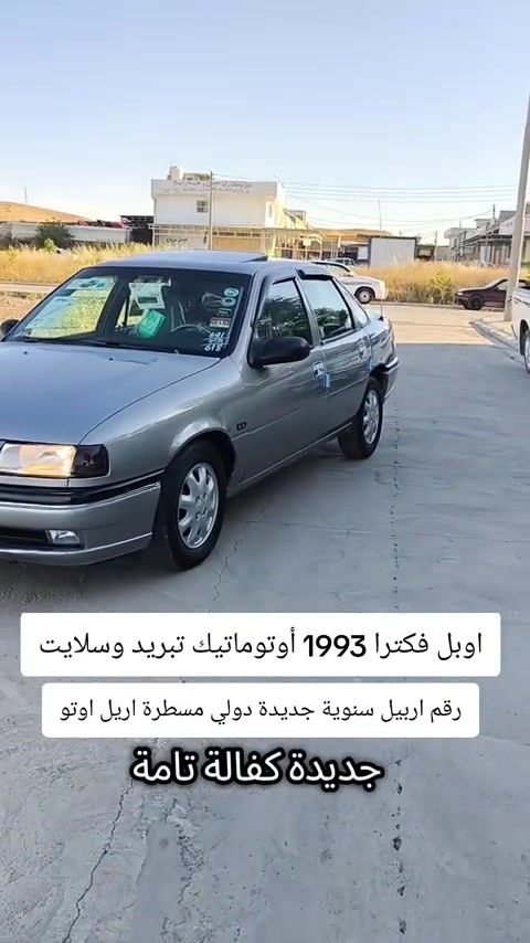 #***********  #***********  #العراق🇮🇶 #عراق #العراق 
