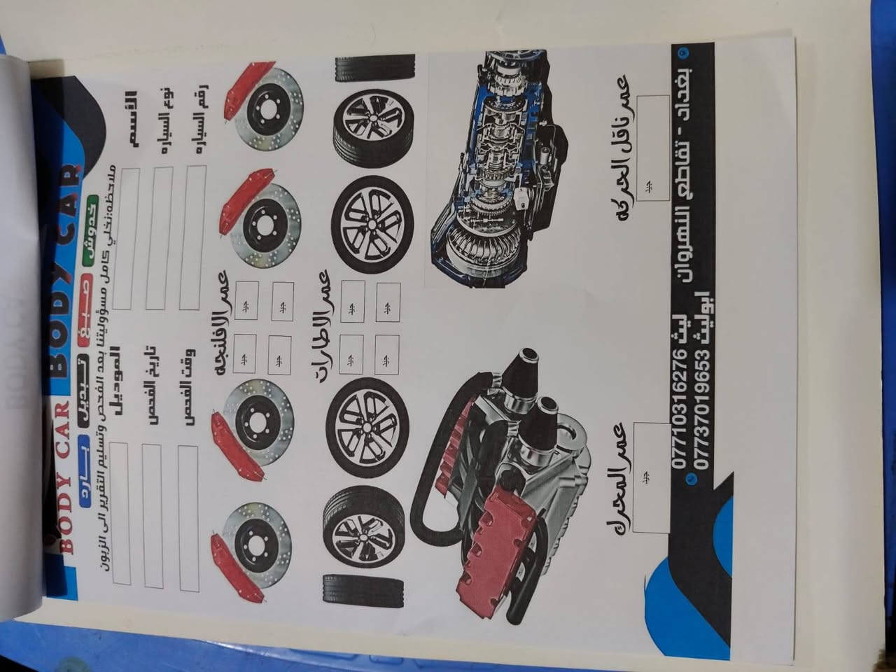 سبورتج ٢٠٢٠ للبيع لون اسود
ماشيه ٩٢الف 

مواصفات عاديه 

***********

***********

السعر 155وبيه مجال
