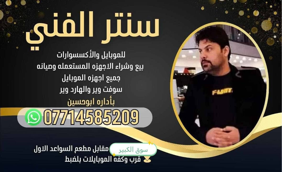 أهلنا وناسنا الطيبه كل الهلا ومرحبا تشرفونا
